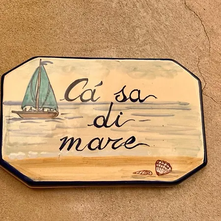 Ca'sa Di Mare アパート カポリーヴェリ